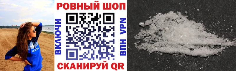 Наркошоп купить Галлюциногенные грибы  Канабис  Меф мяу мяу  ГАШ  Заволжск