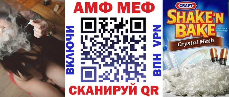 Амфетамин Розовый  Купить где  Заволжск 