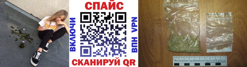 Бутират Butirat  Купить закладки  Заволжск 