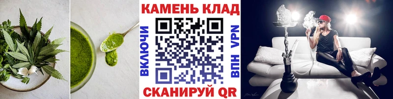 Еда ТГК конопля  Купить  Заволжск 