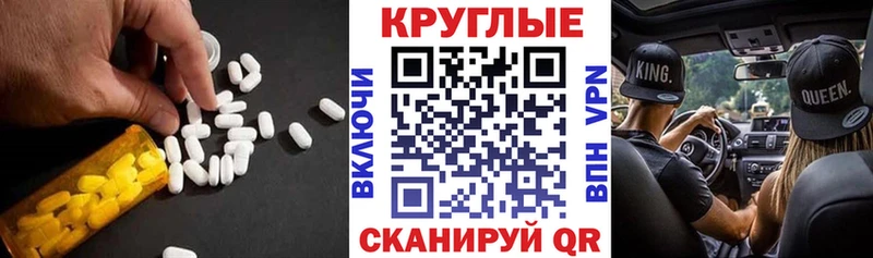 Купить закладки  Заволжск  ЭКСТАЗИ louis Vuitton 