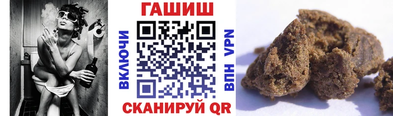 ГАШИШ Ice-O-Lator  Купить  Заволжск 