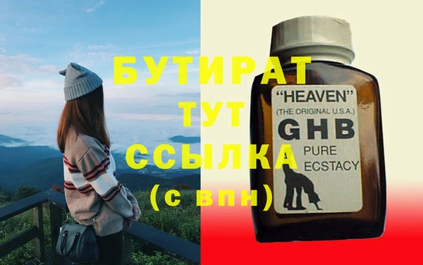 винт Касимов