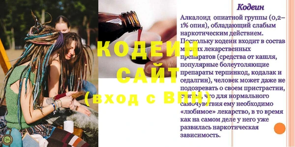 винт Касимов