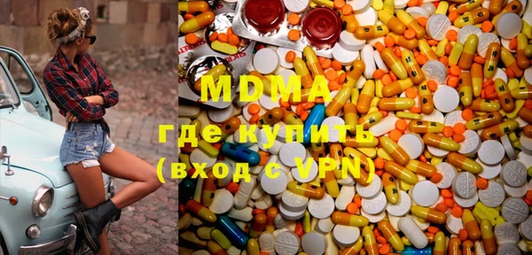 MDMA Карталы