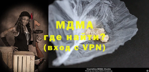MDMA Карталы