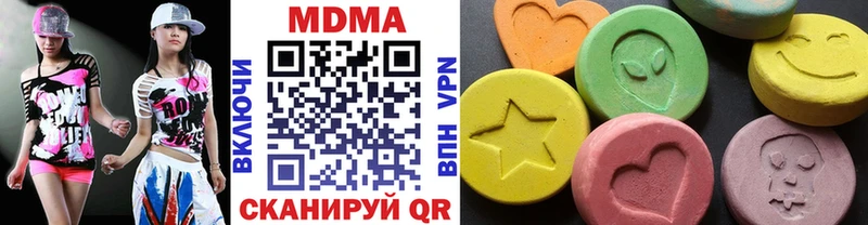 Купить  Заволжск  MDMA VHQ 