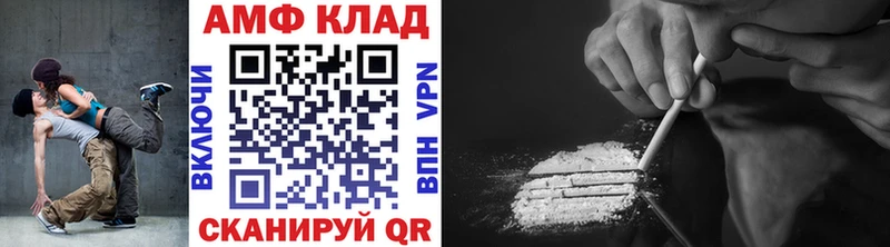 Первитин витя  Купить где  Заволжск 