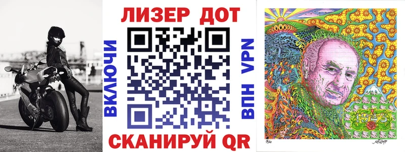 Марки N-bome 1,8мг  Купить закладки  Заволжск 