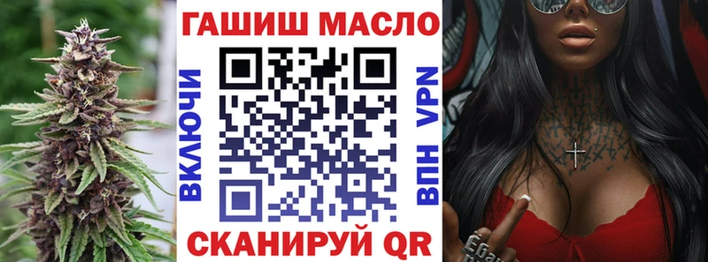Купить где  Заволжск  ТГК THC oil 